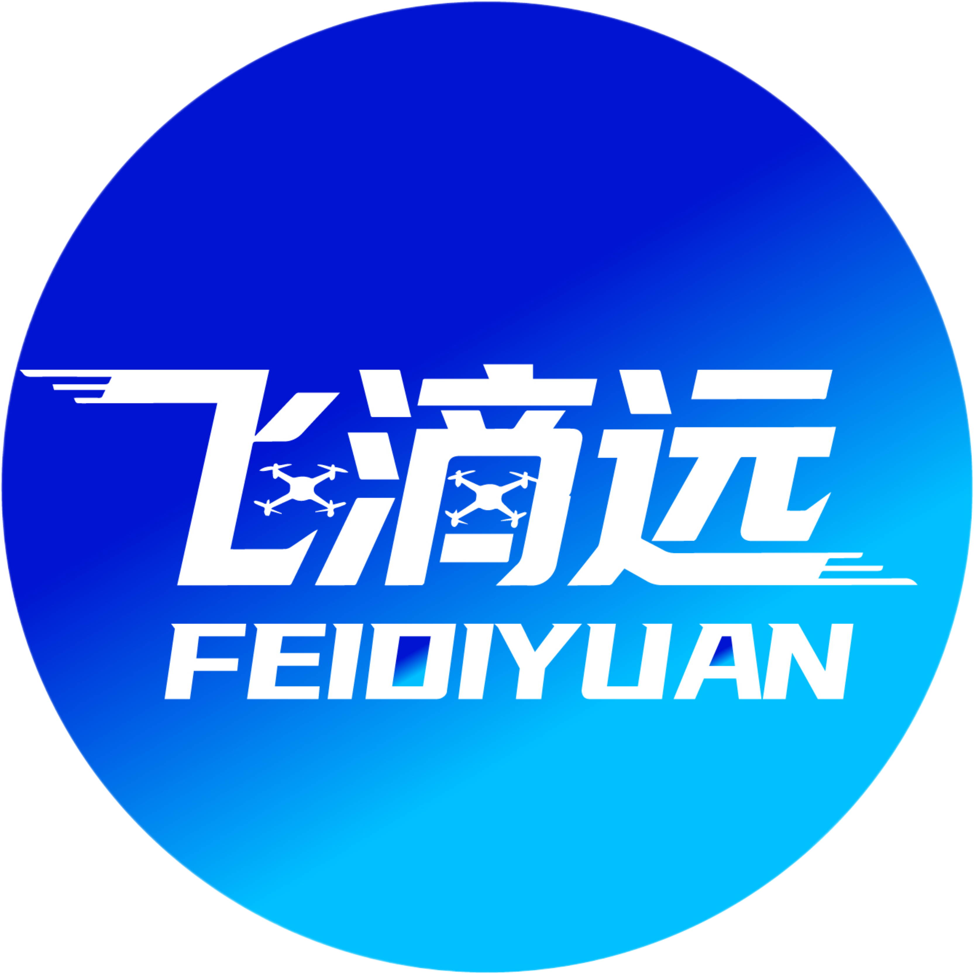 飞滴远